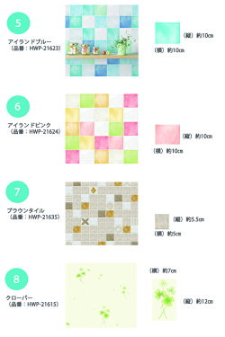 はがせる壁紙シール壁紙の上から貼れるウォールシートDIY50cm幅x1m単位税込420円【3m以上送料無料】ウォールステッカーカッティングシート(防水木目無地タイルレンガ)リメイクシートリフォームシート