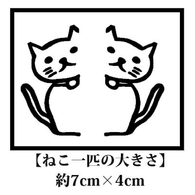 ウォールステッカー 猫 ウォールステッカー ねこ メール便 送料無料 ミニ・のぞき見ねこ 壁紙 シール トイレ 木 北欧 窓 ネコ cat　ひょっこり インテリア 小物 スマホ スマホケース 猫カフェ 店舗 シール smart phone seal