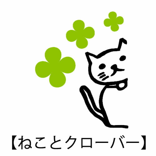 륹ƥå ǭ ͤ ȥ ͤȥС ᡼ ̵ å륹ƥå switch cat  ɻ å ̲ ꡼ green toilet wall sticker Ҥä neko seal