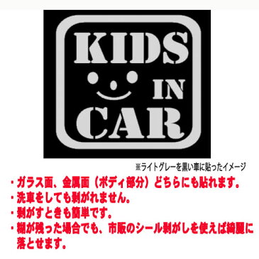 カーステッカー キッズ・イン・カー2 kids in car 2全7色 カラフル メール便 送料無料 ウォールステッカー 英字 車 子供 ガラス 窓 1000円ぽっきり シール car sticker
