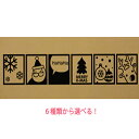 NX}X tHgt[ EH[XebJ[ ]ʎ christmas wall sticker photo frame tHgt[ XebJ[ [  Vv 6ނ1IׂI Christmas Xmas snow ~