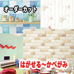 Ϥɻ楷ɻξ夫Ž륦륷DIY50cmx1mñ̤ǹ420ߥ륹ƥååƥ󥰥(ɿ̵ϥ)ᥤȥեॷȥᥤ