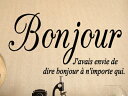 ウォールステッカー おしゃれ フランス語 ボンジュール Bonjour シリーズ ウォールステッカー 仏語 アルファベット トイレ ガラス 窓 wall sti...