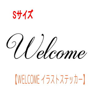 ウォールステッカー 北欧 イラストウェルカム Sサイズ welcome 壁紙 玄関 メール便 送料無料 シンプル 壁シール 壁ステッカー 結婚式 壁紙 デコレーション インテリア マンション はがせる おしゃれ モノトーン wall sticker シール 巣ごもり