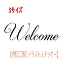 EH[XebJ[ k CXgEFJ STCY welcome ǎ  [  Vv ǃV[ ǃXebJ[  ǎ fR[V CeA }V ͂  mg[ wall sticker V[ 