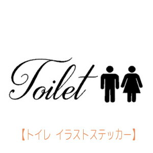 륹ƥå ȥ Toilet ȥ쥤饹 ƥå Žñ 륦륹ƥå ɻ ʸ᡼̵ toilet restroom wc  door sign ɥ