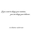 EH[XebJ[ Vv W1 If you want to change your emotions, you can change your behavior. p KX wall sticker k ͂ CeA   CX^f mg[ [  V[  s