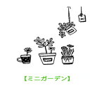 EH[XebJ[ ~jK[f mini garden ]ʎ k V[ JtF  [   A t[ ϗtA Aؔ EH[VFt ǎ CX^f CeA spring reaf flower wall sticker V[  V