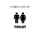 EH[XebJ[ gC toilet wall sticker door sign hATC [  V[