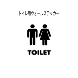 륹ƥå ȥ toilet wall sticker door sign ɥ ᡼ ̵ 