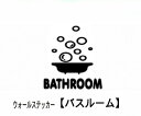 EH[XebJ[ pXebJ[ oX[ ]ʎ@CeA oX[ tHg p p English Vv hATC [TC [  bathroom wall sticker V[