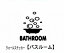 륹ƥå Ἴѥƥå Х롼 ž̼ƥꥢ Х롼 ե Ѹ ѻ English ץ ɥ 롼ॵ ᡼ ̵ bathroom wall sticker 