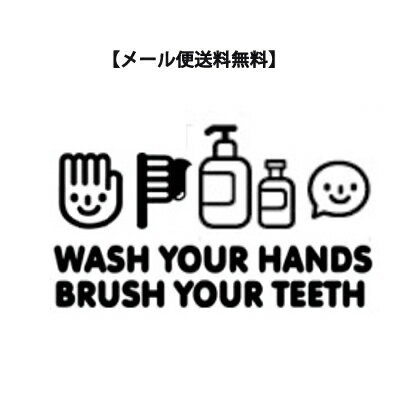  륹ƥå å롼ѥƥå ᡼ ̵ ž̼ ƥꥢ 륹ƥå  ̲ Υȡ wash your hands brush your teeth   wall sticker 