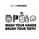  EH[XebJ[ EHbV[pXebJ[ [  ]ʎ CeA EI[XebJ[  k mg[ wash your hands brush your teeth   wall sticker V[