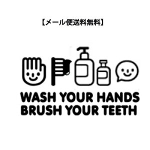  륹ƥå å롼ѥƥå ᡼ ̵ ž̼ ƥꥢ 륹ƥå  ̲ Υȡ wash your hands brush your teeth   wall sticker 