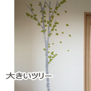 륹ƥåĥ꡼treeʲ䥫եʷϵХƥɻڼʥ