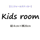 EH[XebJ[ LbY[ i EH[XebJ[ kids room q k JtF [  Vv [TC door sign Ly[