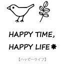 EH[XebJ[ Ƃ p nbs[Ct happy life happy time  t k JtF ͗l z[ mg[ k  [  V[ 