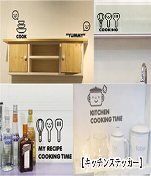 륹ƥå  Υȡ 륹ƥå ̲ å å  ɻ   ɥǥ ɻ Žñ  󥰥顼  󥹥Ǥ ᡼ ̵ sticker wall kitchen cooking