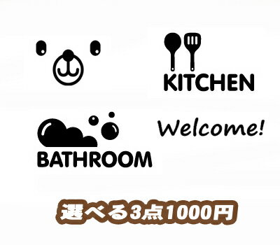 ֥륹ƥå  ٤ߥ3å  륹ƥå ᡼ ̵ ٤褦ˤʤޤ ۡ ǥ졼 ȥ å Х kitchen bathroom wall stickerפ򸫤