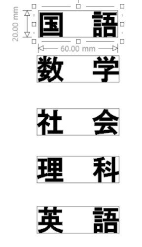 ウォールステッカー ノート用 ファイル ルーズリーフ 教科別 日本語 漢字 sticker シール 数学 国語 社会 理科 英語 中学生 黒いノート 表紙 5枚セット 学校 ゴールド