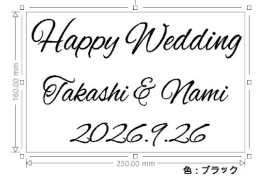 【練習用ステッカー付き】 ウォールステッカー Happy wedding ハッピー ウェディング シンプル 結婚式 ウェルカムボード ウエディングカード 英語 ガラス 手作り DIY セルフ wall sticker アクリル 鏡 フォト 額縁 おしゃれ インスタ映え シール 飾り 名前入り
