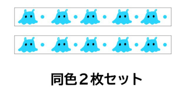 Rakuten - 新商品 ウォールステッカー めんだこラインステッカー 2枚セット 水族館 英語 We love the sea 転写シール ガラス 窓 wall sticker はがせる モノトーン アクセント メール便 送料無料 シール　メンダコ