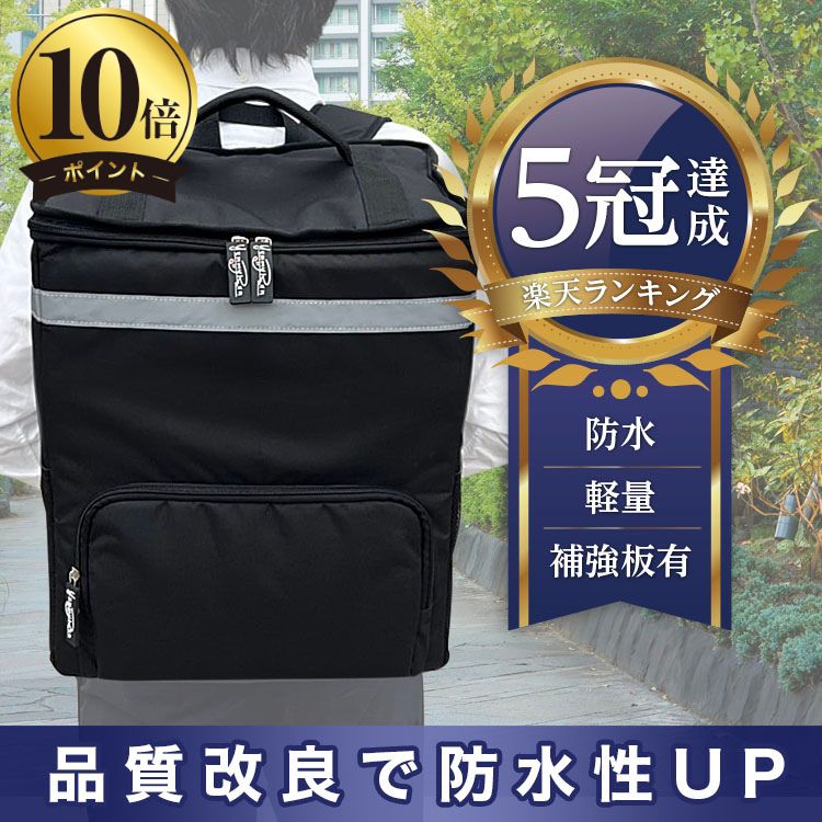 TRUSCO 超保冷クーラーBOX マグネットタイプ 50L TCBM50/プロ用/新品/小物送料対象商品