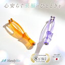 \20日限定P10倍/ハンドマッサージャー ハンドマッサージ機 マッサ...(4)