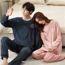 ペアパジャマ 長袖 カップル ペア ルームウェア ペアパジャマ 春夏 結婚祝い プレゼント ペアパジャマ 大きいサイズ お祝い カップル ペア パジャマ ギフト...