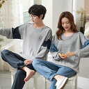 ペア パジャマ 長袖 男女2着 セット シンプル 柔らかい ゆったり 冬 かわいい カップル 春 秋 秋冬 韓国 2点セット ルームウェア クルーネック ワッフル生地 ペアパジャマ 結婚祝い プレゼント お祝い おもしろ 部屋着 春秋 夫婦 ギフト 上下セット レディース メンズ