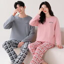 ペア パジャマ 長袖 男女2着 セット 綿100% 無地 チェック ゆったり カジュアル uネック 春 秋 ルームウェア クルーネック 冬 コットン カップル ペアパジャマ 結婚祝い プレゼント お祝い おもしろ 春秋 夫婦 ギフト 上下セット レディース 部屋着 メンズ