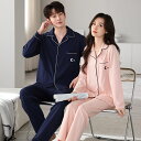 ペア パジャマ 長袖 男女2着 セット 綿100% シンプル 前開き カジュアル カップル 春 秋 秋冬 長袖トップス ロングパンツ ルームウェア 冬 コットン ペアパジャマ 結婚祝い プレゼント お祝い おもしろ 春秋 夫婦 ギフト 上下セット レディース 部屋着 メンズ