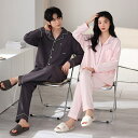 ペア パジャマ 長袖 男女2着 セット 綿100% ポケット 無地 ゆったり 前開き カップル 春 秋 裏起毛無し 長袖トップス ルームウェア 冬 コットン ペアパジャマ 結婚祝い プレゼント お祝い おもしろ 春秋 夫婦 ギフト 上下セット レディース 部屋着 メンズ