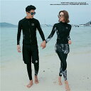 ラッシュガード セット レディース メンズ 水着 長袖 ラッシュ ガード uv 3点 5点 セット ペア 水着 カップル おしゃれ ママ 体型カバー サーフパンツ フードなし 競泳 水着 フィットネス ビキニ ショート ブランド オトナ女子 大きいサイズ かわいい 20 30 40 50 代 人気