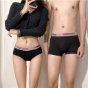 ペア 下着 カップル 男女2着セット セクシー ペア sexy パンツ ブランド ヒップ ハンガー レディース ショーツ ペア カップル ペア下着 おもしろ ペ...