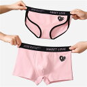 ペア 下着 カップル 男女2着セット セクシー ペア sexy パンツ ブランド ヒップ ハンガー レディース ショーツ ペア カップル ペア下着 おもしろ ペ...