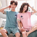 ペア パジャマ ペア 半袖 結婚祝い プレゼント ペアパジャマ カップル ペア パジャマ 夏 カップル パジャマ ペアパジャマ 春夏 ペア パジャマ ギフト パ...