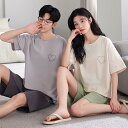 ペア パジャマ 半袖 夏 男女2着 セット 春 カジュアル ハート uネック 大きいサイズ セットアップ シンプル 綿100% 薄手 ルームウェア 高級 カップ...