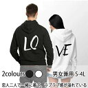ペアルック パーカー レディース おしゃれ ペアルック カップル お揃い 服 パーカー クリスマス プレゼント リンクコーデ ペア カップル ペアルック ブラン...