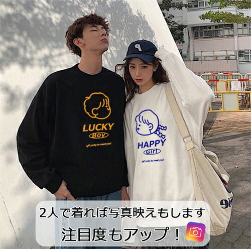 ペアルック パーカー レディース おしゃれ 春 秋 ペアルック カップル お揃い 服 トレーナー 大きいサイズ プレゼント リンクコーデ ペア カップル ペアルック ブランド パーカー 夏 コーデ メンズ ブランド かわいい スウェット 男女兼用 トレーナー 人気 冬 裏起毛なし 白 3