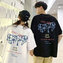 カップル ペア tシャツ ブランド ペアルック カップル 春夏 服 メンズ tシャツ 半袖 レディース おしゃれ ペアルック tシャツ 可愛い 綿 カップル お揃い プレゼント 夫婦 tシャツ おもしろ カップル 友達 オシャレ ギフト ペア カップル 人気 カジュアル シンプル 黒 白