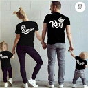 親子 ペアルック 赤ちゃん パロディ tシャツ ペア カップル お揃い 服 親子ペアtシャツ カップル ペアtシャツ カップル お揃い プレゼント 親子ペア パ...
