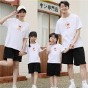 親子 ペアルック tシャツ ペア 可愛い 夏服 親子コーデ 赤ちゃん 親子ペアルック ペアtシャツ 半袖 コーデ 夏 家族 お揃い tシャツ ブランド 大人 子...
