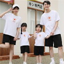 親子 ペアルック tシャツ ペア 可愛い 夏服 親子コーデ 赤ちゃん 親子ペアルック ペアtシャツ 半袖 コーデ 夏 家族 お揃い tシャツ ブランド 大人 子供 お揃い 3人 親子 おそろい プレゼント 男の子 可愛い 女の子 キッズ 母の日 父の日 こどもの日 運動会 家族写真