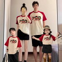 親子 ペアルック tシャツ 夏 ペア シンプル カジュアル 夏 半袖 綿 インフルエンサー 夏服 親子コーデ 赤ちゃん 親子ペアルック ペアtシャツ 半袖 コー...