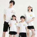 親子 ペアルック tシャツ 夏 ペア シンプル カジュアル 夏 マルチカラー 半袖 綿 夏服 親子コーデ 赤ちゃん 親子ペアルック ペアtシャツ 半袖 コーデ ...