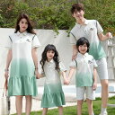 親子 ペアルック tシャツ 夏 ワンピース 女子 グラデーション 半袖 ワンピース ペア 夏服 親子コーデ 赤ちゃん 親子ペアルック ペアtシャツ 半袖 コーデ...