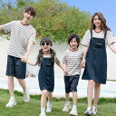 親子 ペアルック tシャツ 夏 ワンピース セットアップ ストライプ 半袖 綿 サロペット スカート ペア 夏服 親子コーデ 赤ちゃん 親子ペアルック ペアtシ...