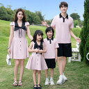 親子 ペアルック tシャツ 夏 ワンピース シンプル カジュアル トラベル 旅行 ペア 夏服 親子コーデ 赤ちゃん 親子ペアルック ペアtシャツ 半袖 コーデ ...